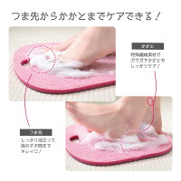 サンコーびっくりフレッシュびっくり足裏つるつるピンク/グリーン日本製