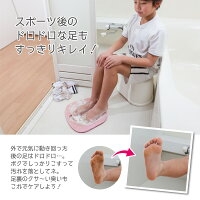 サンコーびっくりフレッシュびっくり足裏つるつるピンク/グリーン日本製