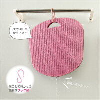 サンコーびっくりフレッシュびっくり足裏つるつるピンク/グリーン日本製