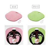 サンコーびっくりフレッシュびっくり足裏つるつるピンク/グリーン日本製