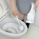 ◆1日ワンダフルデー限定!【140円OFF】トイレブラシ トイレクリーナー トイレ掃除 収納 ケース付き 便器 フチ裏 ホワイト シンプル 省スペース 掃除用品...