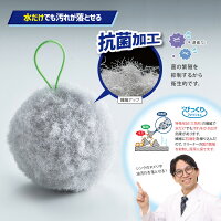 サンコーびっくりフレッシュびっくり抗菌キッチン用クリーナーサトミツボール日本製