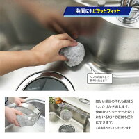 サンコーびっくりフレッシュびっくり抗菌キッチン用クリーナーサトミツボール日本製