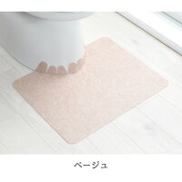 サンコーおくだけ吸着吸着拭けるトイレマットショート無地巾55×奥行き43cm/厚み2mmベージュ/ブラウン日本製
