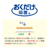 サンコーおくだけ吸着吸着拭けるトイレマットショート無地巾55×奥行き43cm/厚み2mmベージュ/ブラウン日本製