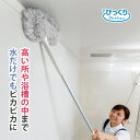 ◆1日限定!先着/最大【7500円OFFクーポン】抗菌 抗菌糸 清潔 浴室 お風呂 床 バスタブ 浴槽洗い スポンジ 清掃 湯垢 水アカ 汚れ落とし 柄付き 洗...