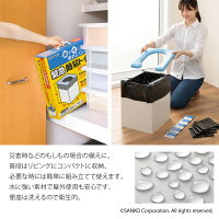 サンコー日本製緊急簡易トイレRB-00防災簡易トイレ防災グッズ災害断水避難非常用キャンプ