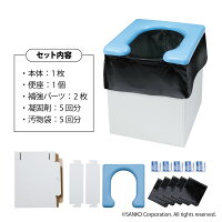 【7月4日-11日店内全品P19倍!+エントリーでP最大44倍!】サンコー緊急簡易トイレ日本製