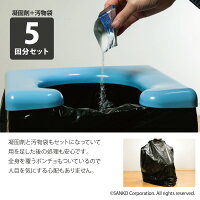 【7月4日-11日店内全品P19倍!+エントリーでP最大44倍!】サンコー非常用簡易トイレ凝固剤10gタイプ日本製