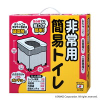 【7月4日-11日店内全品P19倍!+エントリーでP最大44倍!】サンコー非常用簡易トイレ凝固剤10gタイプ日本製