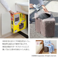 サンコー