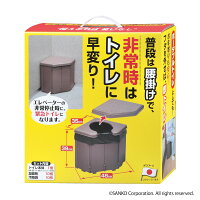 【7月4日-11日店内全品P19倍!+エントリーでP最大44倍!】サンコーポータブルコーナートイレ凝固剤10gタイプ日本製