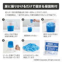 【7月4日-11日店内全品P19倍!+エントリーでP最大44倍!】サンコー緊急簡易トイレ日本製