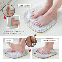 サンコーびっくり足裏つるつるforMenびっくりフレッシュ日本製