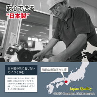 サンコーびっくり足裏つるつるforMenびっくりフレッシュ日本製