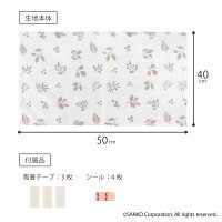 【19-26日店内全品P19倍!+エントリーで最大P44倍!】サンコーエアコンお掃除ホコリガード1枚入日本製