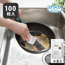 ◆1日限定!先着/最大【7500円OFFクーポン】キッチンスポンジ 食器 クリーナー たわし 台所スポンジ シンク用 流し台 掃除 キッチン用品 台所用品 抗菌...
