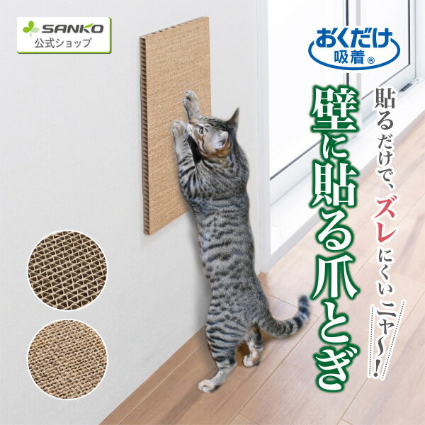 猫 爪とぎ キャットタワー ソファー