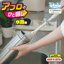 ◆1日限定!先着/最大【25%OFFクーポン】マグボトル ボトルクリーナー ブラシ 水筒洗い 水筒用 柄付き 底ブラシ 抗菌 グレー モノトーン アフロのひと回し 水筒用 GY びっくりフレッシュ サンコー
