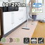 サンコーコレクトショップ