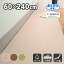 サンコーコレクトショップ