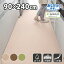 サンコーコレクトショップ