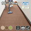 サンコーコレクトショップ