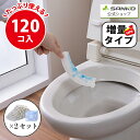 （まとめ）アース製薬 トイレのスッキーリエア！ スッキーリミント【×50セット】