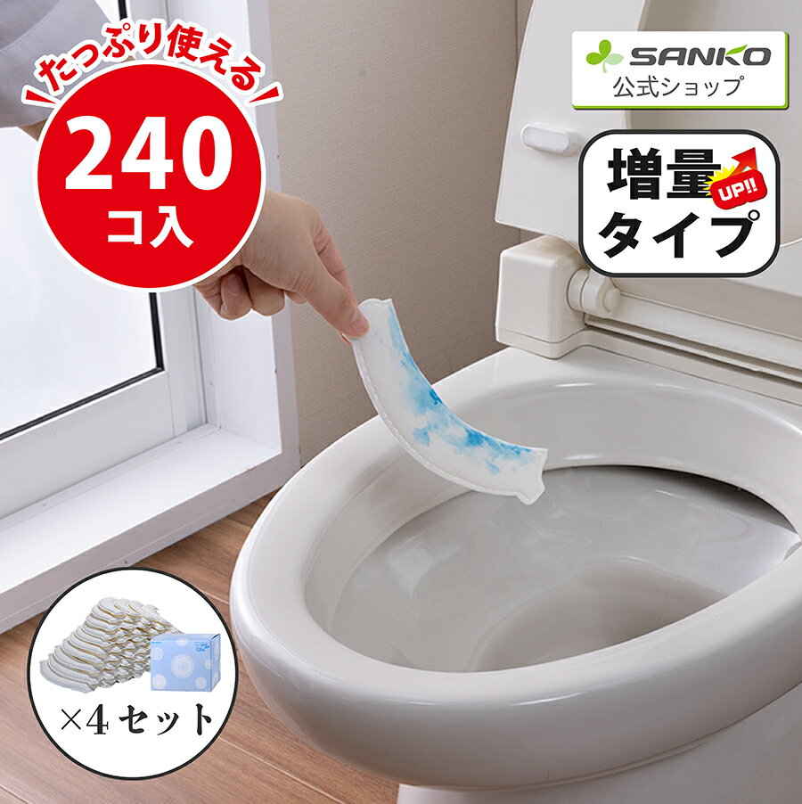 【2個セット】アロン化成 ポータブルトイレ用防臭液S 400ml