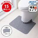 アビス ハビデコール MUST 約60×60cmトイレマット 綿100％ 10カラー / ABYSS HABIDECOR 高級 ブランド 百貨店 ホテル ラグジュアリー おしゃれ 綿 コットン 高密度 ふわふわ 風水 天然素材 無地 白 ホワイト 青 ブルー 黒 ブラック グレー ベージュ シンプル 60