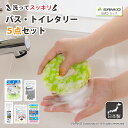 洗面 水回り ブラシ 水アカ キッチン 蛇口 シンク 掃除 水 回り 水まわり スキマ 掃除 隙間 掃除 グッズ 洗濯機 すきま汚れ お風呂 バスタブ スポンジ...