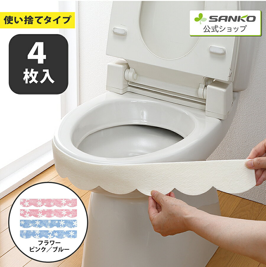 ＼1日限定15％OFFクーポン+P最大38倍！／＼ネコポス便／トイレトレーニング トイトレ シール おしっこ ..