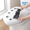 トイレの消臭シート 消臭シート トイレ タンク 便器 トイレ用品 アンモニア消臭 吸着 貼ってはがせる 貼る 簡単 洗え…