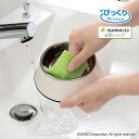 ◆1日限定!先着/最大【7500円OFFクーポン】ペット 猫 小型犬 中型犬 小動物 食器 給水器 給餌器 フードボウル ヌメリ 油汚れ だ液 食器洗い クリー...