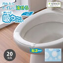 トイレラック/トイレットペーパー収納 【約幅14×奥行14.5×高さ37.5cm】 ナチュラル(無塗装) コンパクト フタ付き 日本製