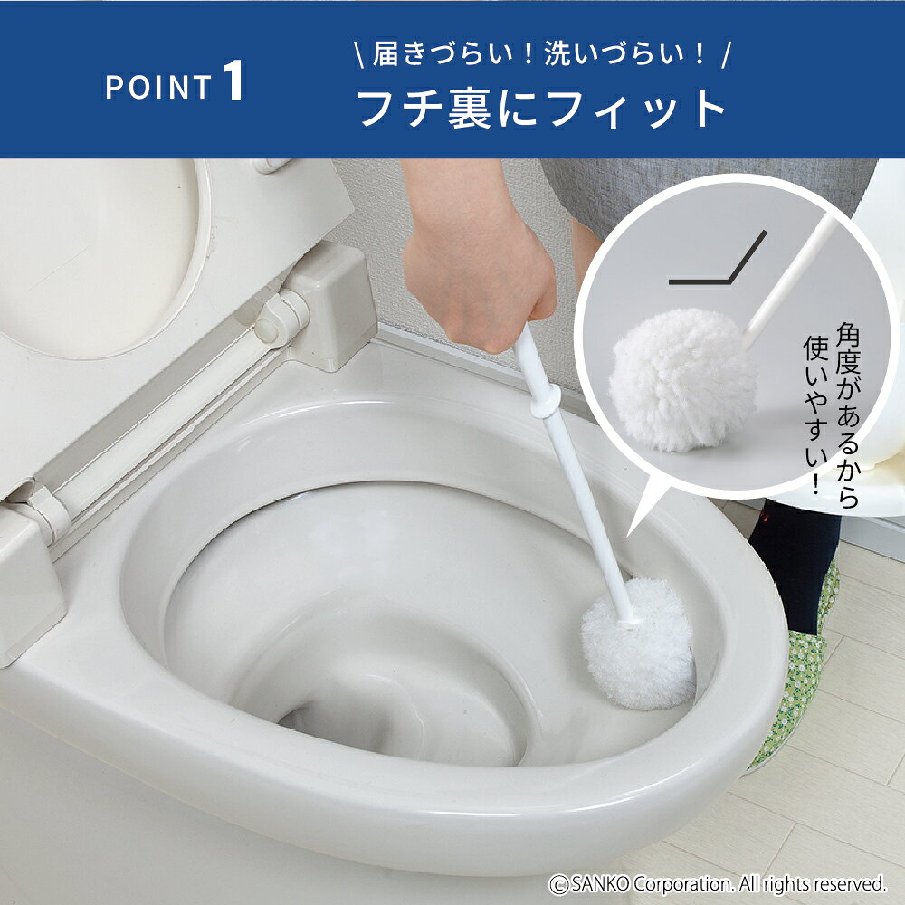 トイレブラシ トイレクリーナー トイレ掃除 収納 ケース付き 便器 フチ裏 ホワイト...