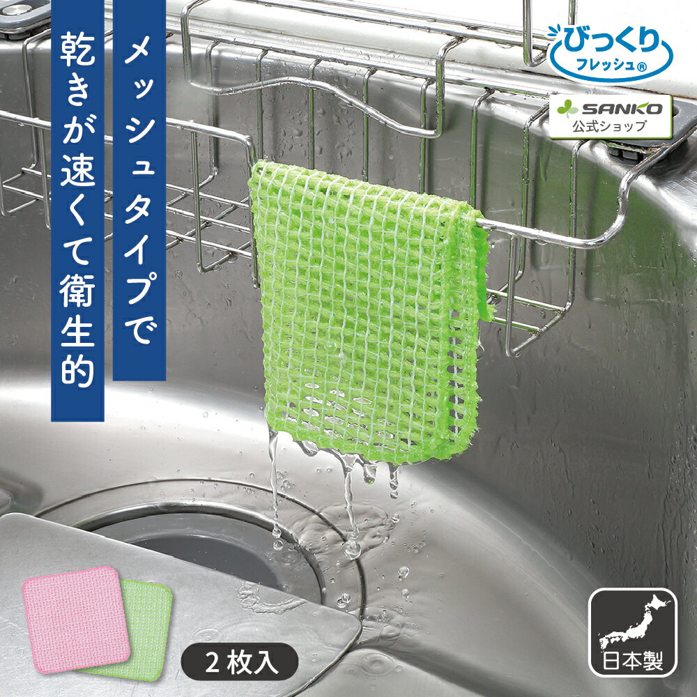 ���å��󥹥ݥ� ���å��� ���� ���� ®�� ���ե� ���꡼�ʡ� ���路 ��ꥹ�ݥ� ������ ή���� ��� �ݽ� ���å������� ������� ���å���ԥ�����...