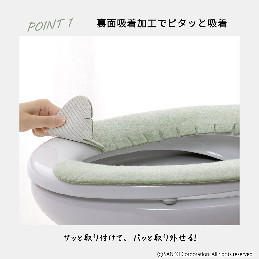 便座シート サンコー ベンザシート 便座カバー...の紹介画像3