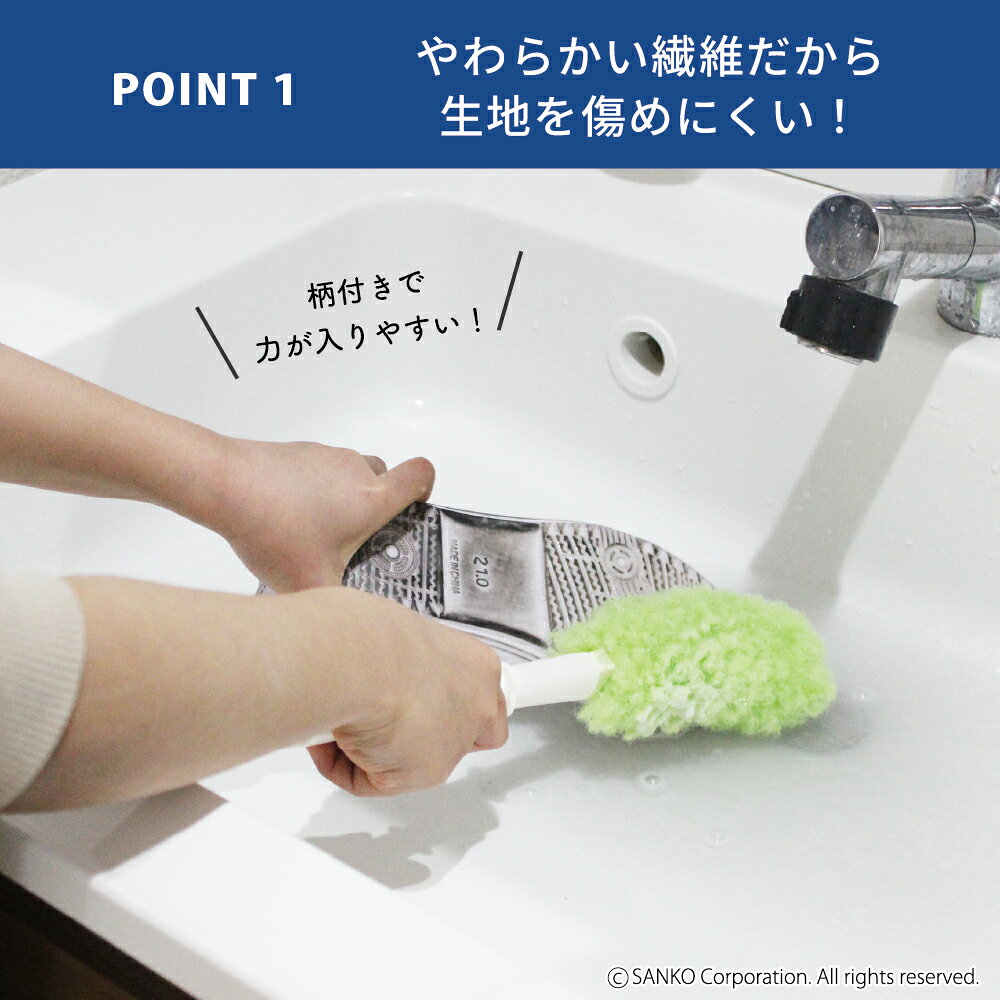 靴洗い シューズブラシ 上履き スニーカー 子供靴 泥汚れ シューズクリーナー びっ...