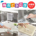 【梅雨どき応援】 大掃除 キッチンクリーナー メッシュクロス ボトル洗い 台所 抗菌 使い捨て 抗菌 日本製 びっくりフレッシュ 洗面 水回り ブラシ 水アカ ...