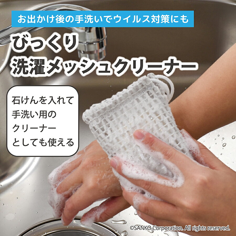 ◆福袋セット【送料無料】洗濯 スポンジ 予洗い 泥汚れ 生地 傷めない スポーツ ワ...