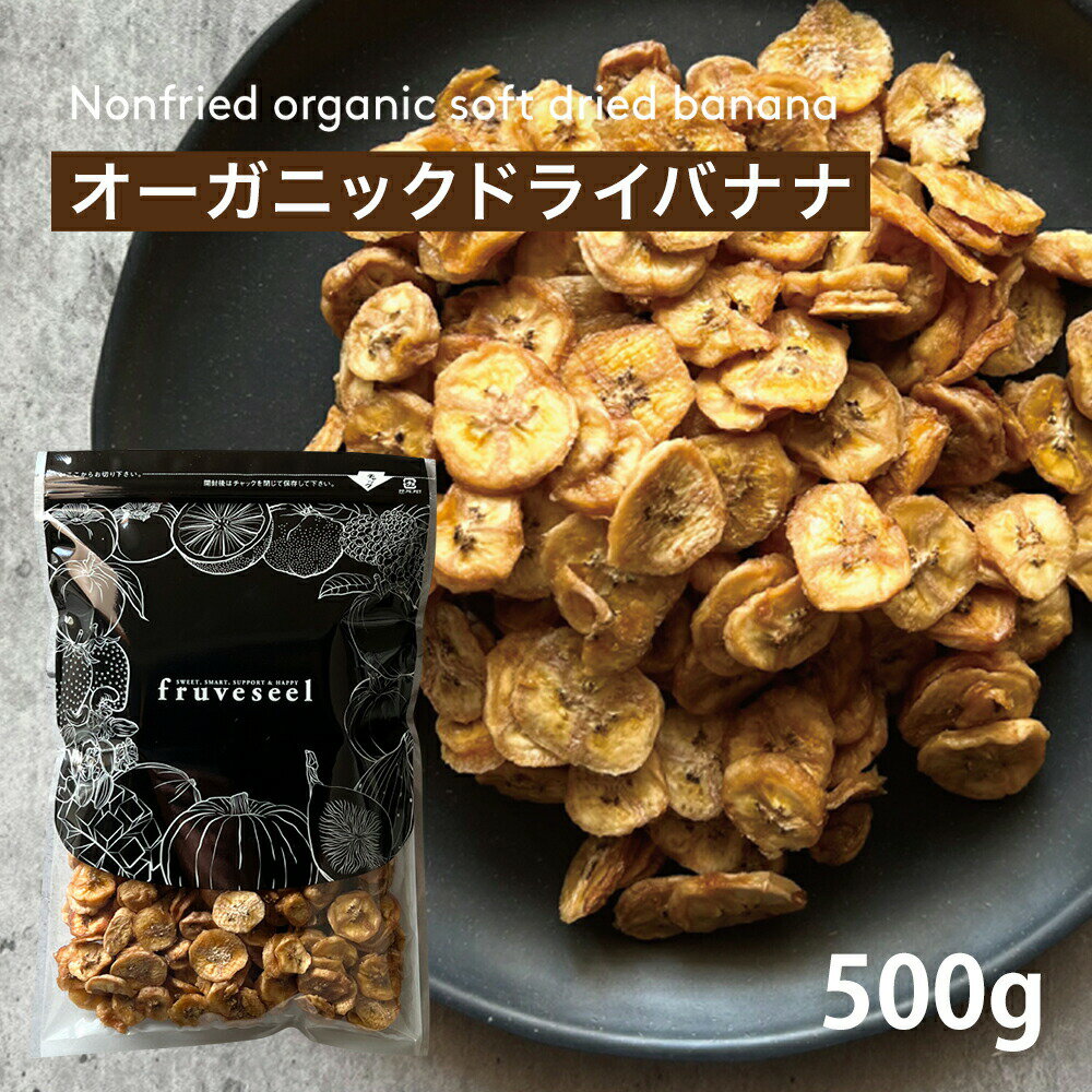 バナナチップス キャベンディッシュ フィリピン産 1kg 送料無料 小分け 選べる容量 200g / 1kg (200g×5P) / 2kg 宅配便お届け ドライフルーツ バナナ キャベンディッシュバナナチップス ココナッツオイル使用 おやつ おつまみ チャック付き袋 脱酸素剤入り