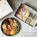 ドライフルーツ 砂糖不使用 砂糖無添加 (300g) 着色料・香料不使用 3種 ダイス ドライフルーツ ミックス ダイス型 食べやすい お菓子作り デーツ 白いちじく アプリコット 朝食 甘い ダイエット 健康 間食 美容 フルーツグラノーラ おすすめ 送料無料