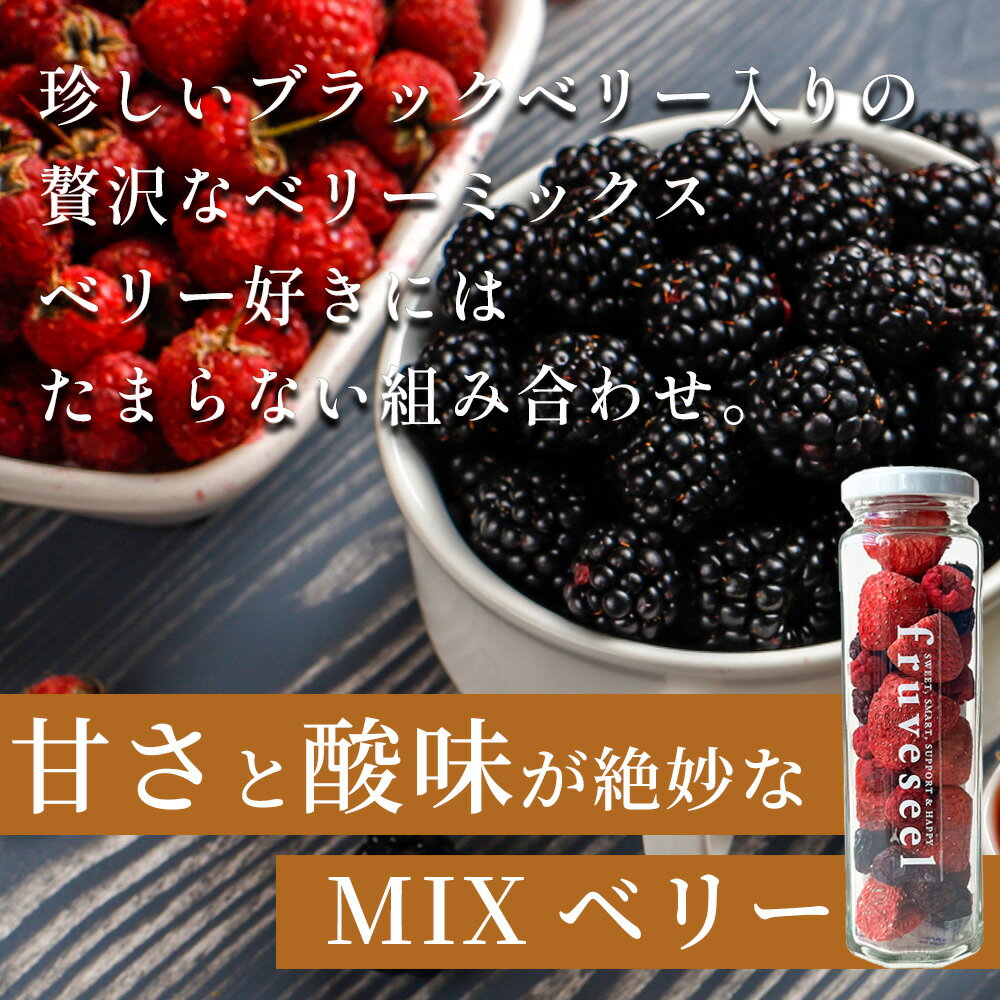 �ۥ磻�ȥǡ� �ɥ饤�ե롼�� ���ե� �����Ի��ѡ�10%OFF �����ݥ� ������ۡڥե륻�� 1�� MIX�٥꡼�ۥե꡼���ɥ饤 ������ �����Ի��� ̵ź�� ��� ���ե� �ץ쥼��� ������� �ߥå��� ������ �֥롼�٥꡼ �饺�٥꡼ �֥�å��٥꡼ �衼����ȡ�����̵����