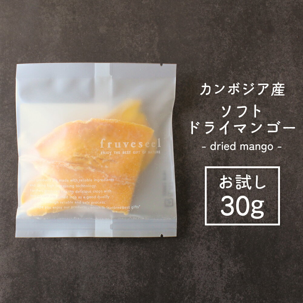 �ɥ饤�ե롼�� �ޥ󥴡���20%OFF �����ݥ� ������ۥɥ饤�ե롼�� ���ե� �ɥ饤�ޥ󥴡� ��� 30g �忧�������� �Ի��� ���ե� �ƥ��� �衼����...