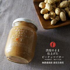 https://thumbnail.image.rakuten.co.jp/@0_mall/sanko-hc/cabinet/peanutsbatter/1bn2031.jpg