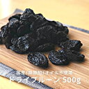 創健社 カリフォルニアプルーン 150g