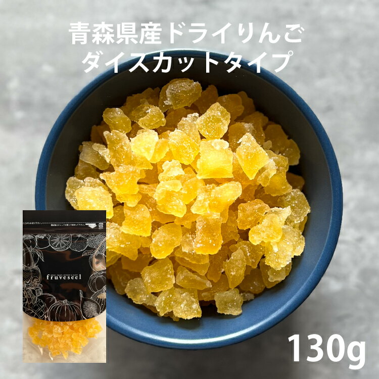 Augason Farms デハイドレイト アップルスライス 乾燥りんご 340g ?5-70602 Dehydrated Apple Slices 12oz