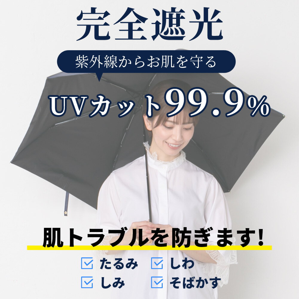 日傘 折りたたみ 軽量 耐風 完全遮光 晴雨兼用【10%OFF クーポン 配布中】天然 竹手元 折りたたみ日傘 遮光率 100％ uvカット 紫外線対策 遮熱 涼しい 撥水 コンパクト レディース おしゃれ バンブー 竹 かわいい 可愛い 軽量 耐風