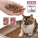 \送料無料!1000円ポッキリ!/猫用トイレ 猫砂 脱臭 ペットの脱臭トイレ砂 脱臭梅 7Lx3袋/3Lx8袋/0.5Lx2袋/0.5Lx1袋 サンコー
